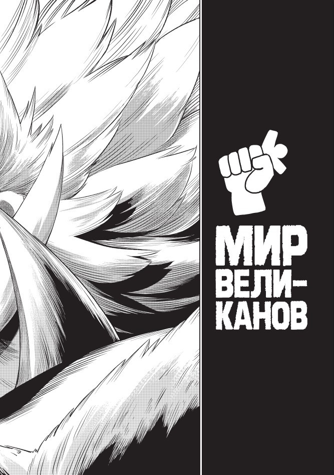 ����� VERSUS: �����. ��� 4