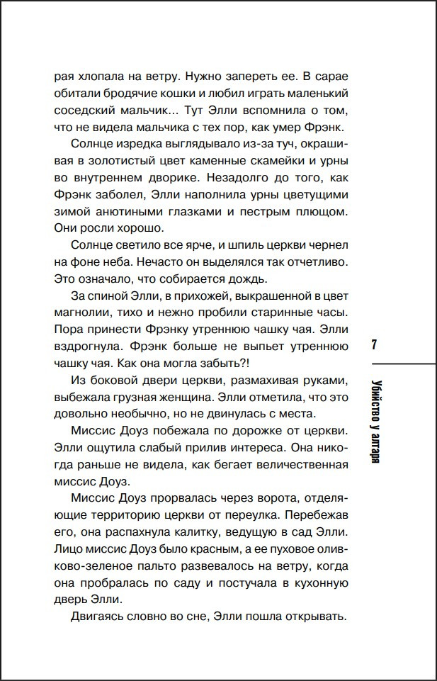 �������� � ������