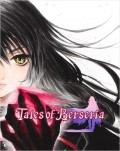 Tales of Berseria  [PC,  ]