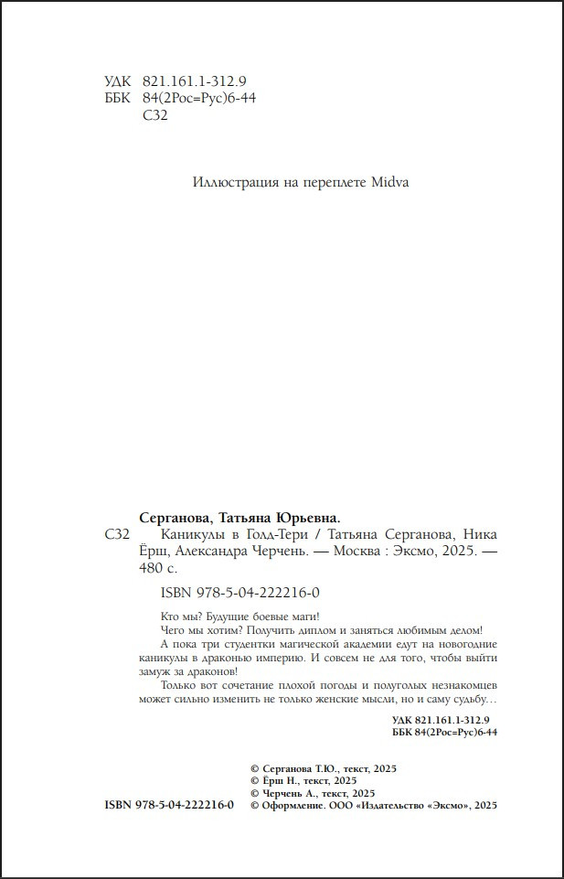 �������� � ����-����