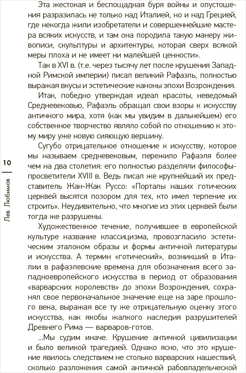 �������� � �����������. ��������� �������� ������ 