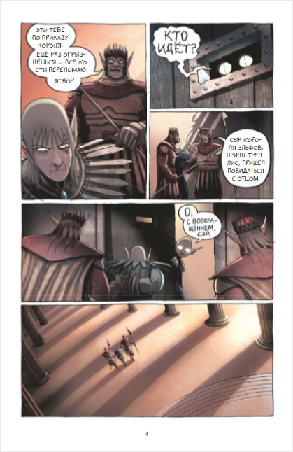 ������ ������: ��������� �����. ����� 2