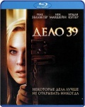  39 (Blu-ray)