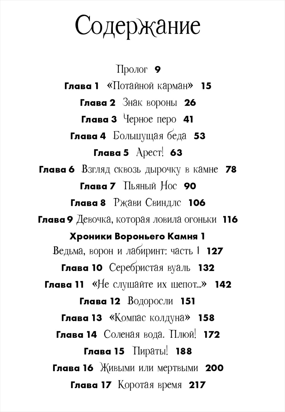 ������� ����������