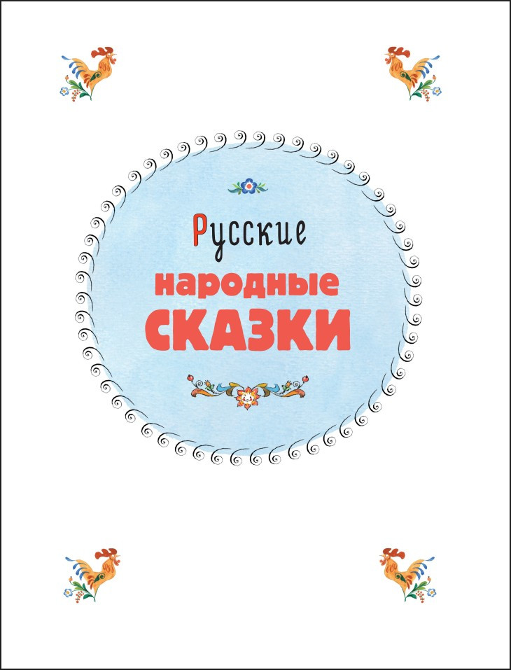 ������ �� ������� � ����-����� (����������� �. ��������)