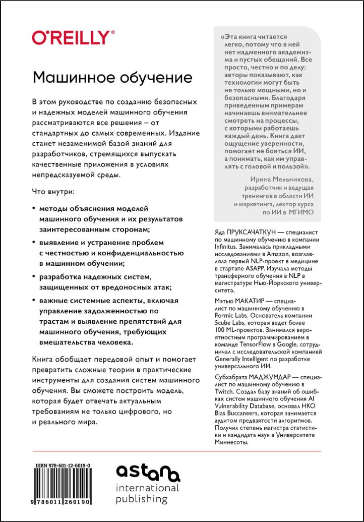 �������� ��������: ��� ��������� �������� ������ �������������� ����������