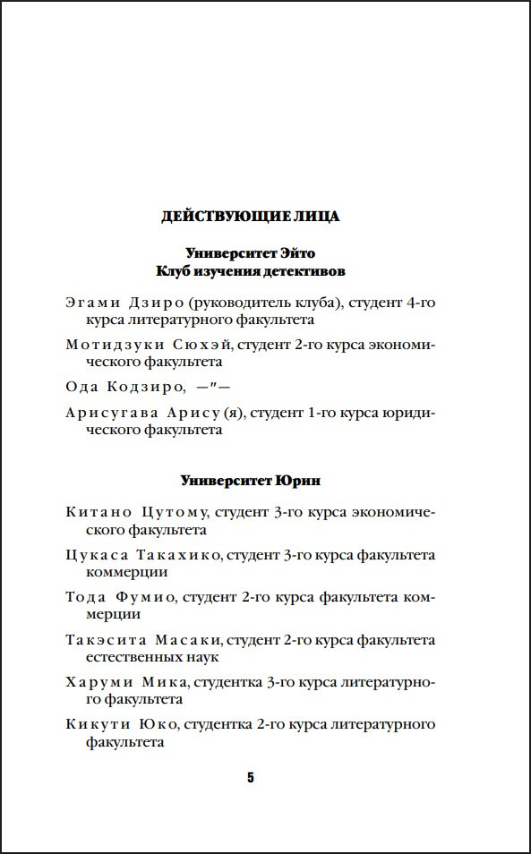������ ������� ������: �������� 1988 ����