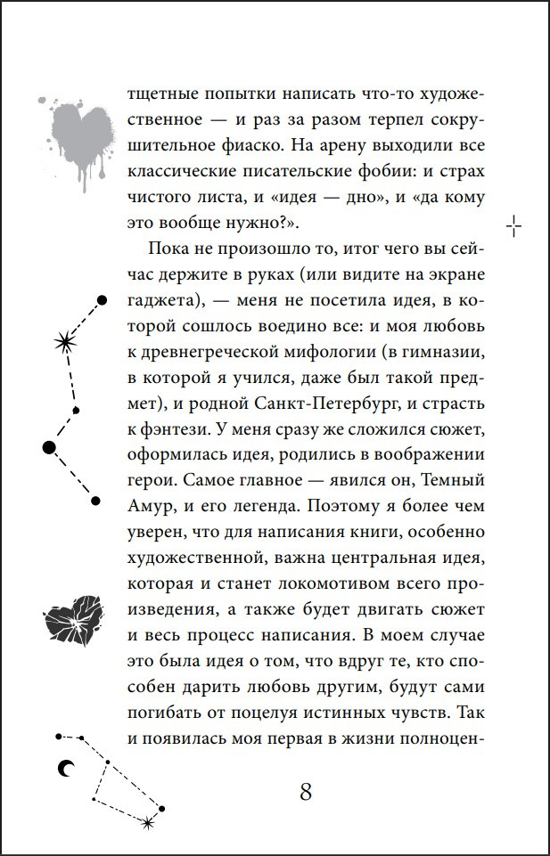 ��� ������ ����