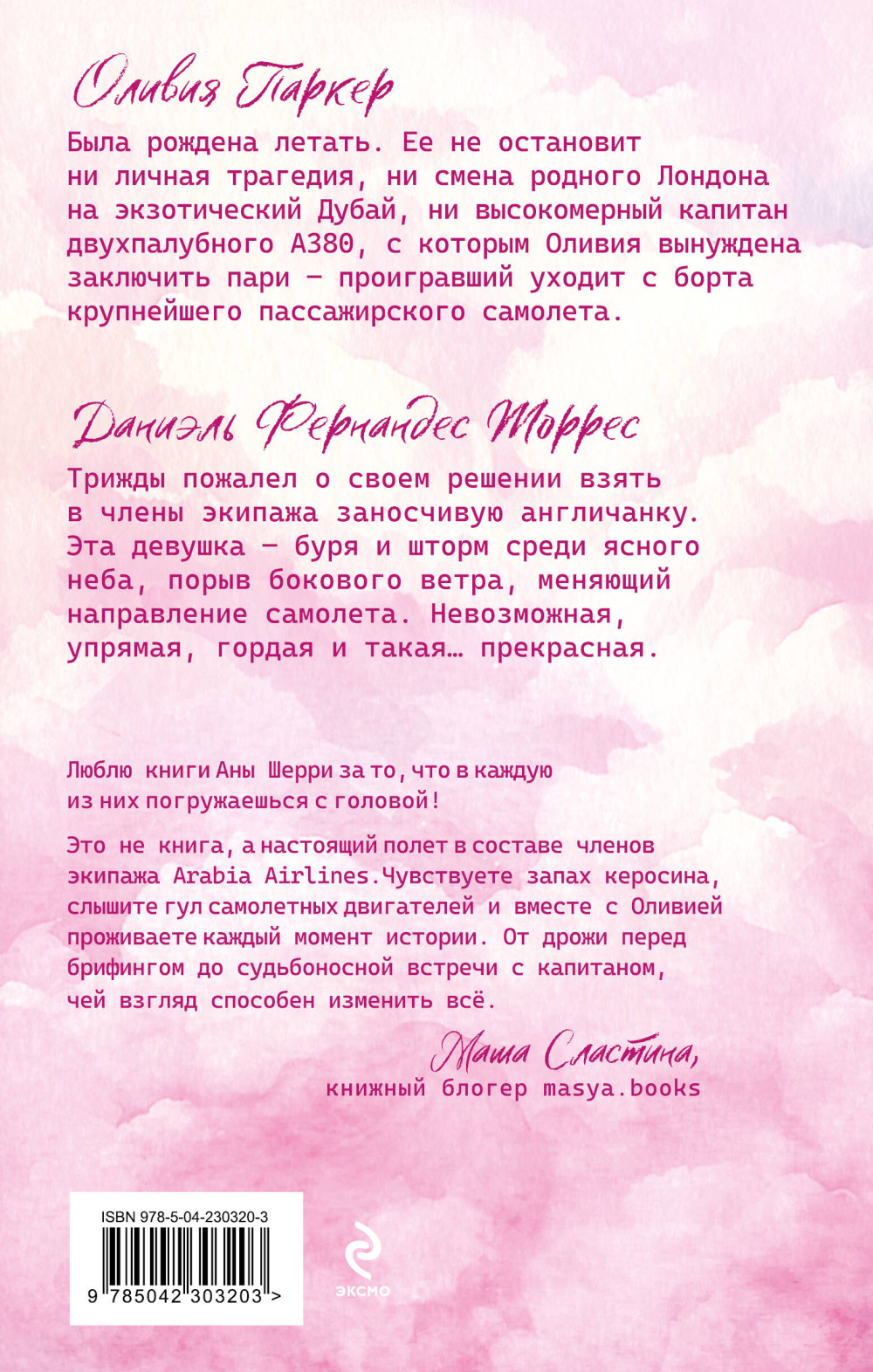 � ������ ���� ������. ����� 1 (���������� �����)