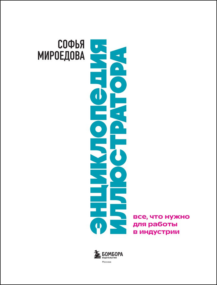 ������������ ������������: ���, ��� ����� ��� ������ � ���������