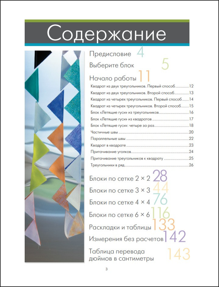 �������: 201 ��������� ���� ��� ������� ��������