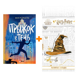    .  . +  Harry Potter   