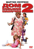    2 (DVD)