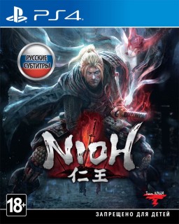 Nioh [PS4] – Trade-in | /