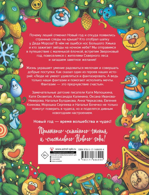 ����� ��� ��� ����������