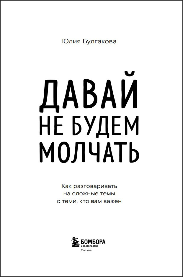 ����� �� ����� �������: ��� ������������� �� ������� ���� � ����, ��� ��� �����