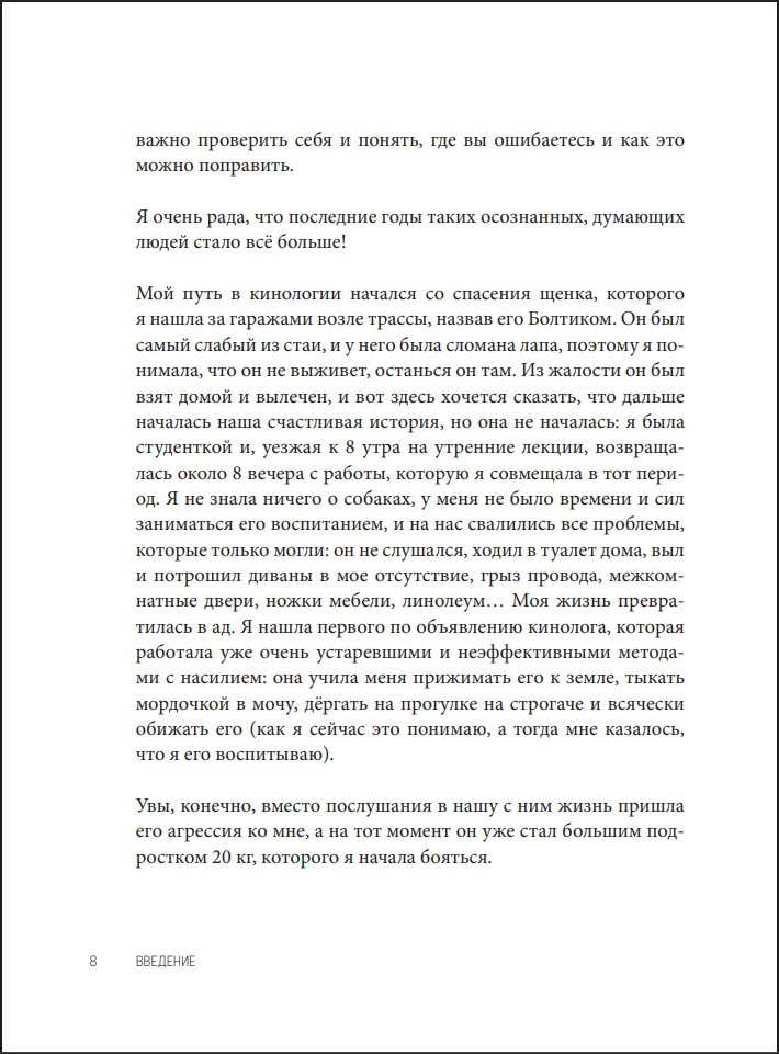 ��� ��������: ��� ��������� ���������� ������ ��� ������� ����� � ���������