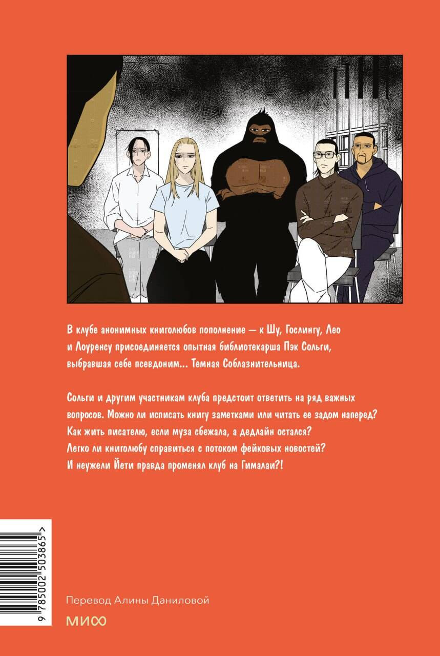 ����� ���� ��������� ����������. ��� 2