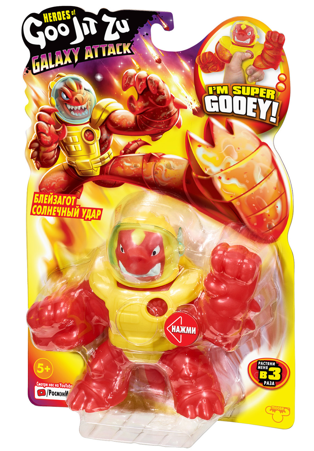 �������-������� GooJitZu: ������������� ����� &ndash; ��������� ��������� ����