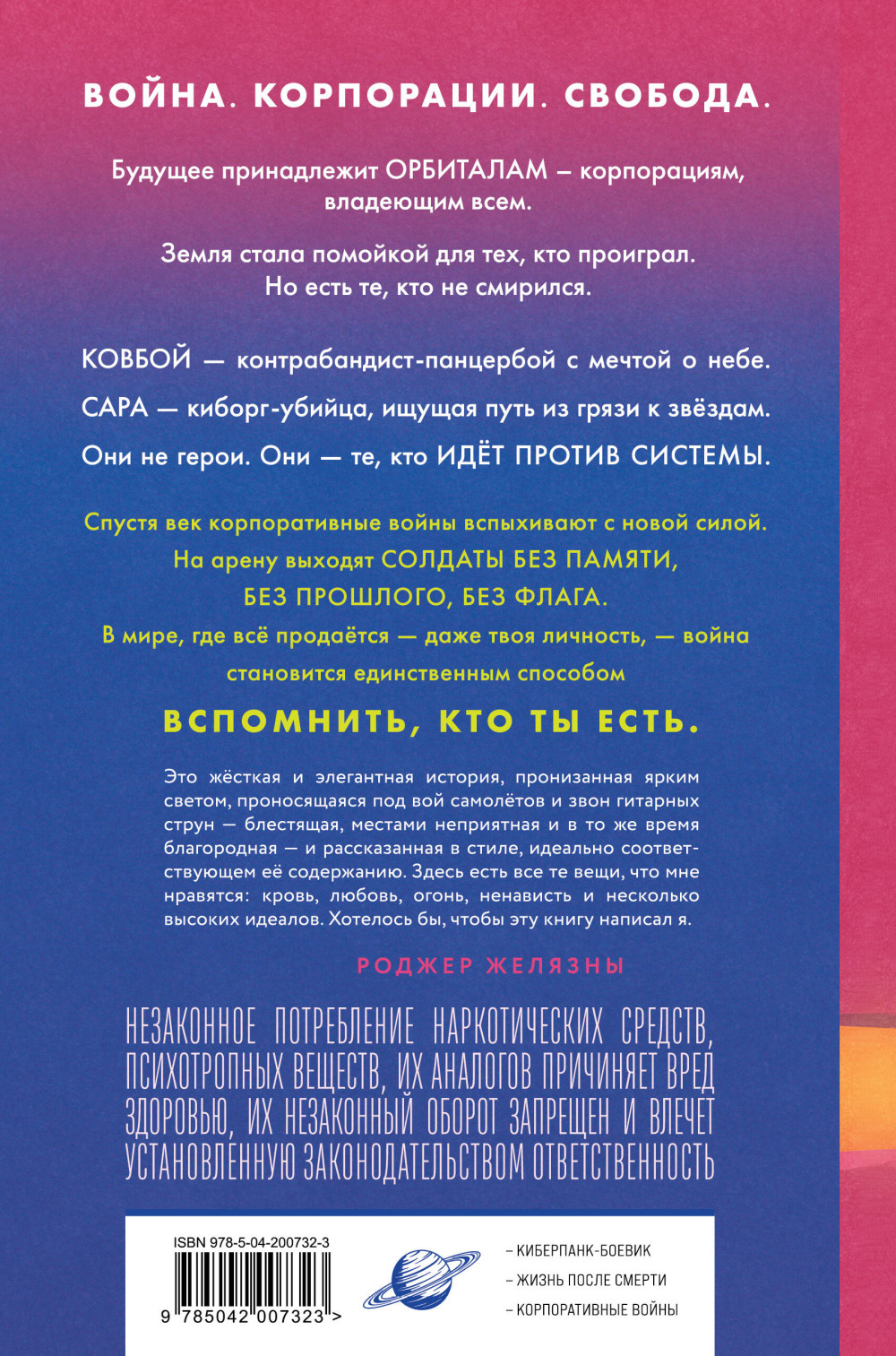 �������� / ���� �������. ������ �������