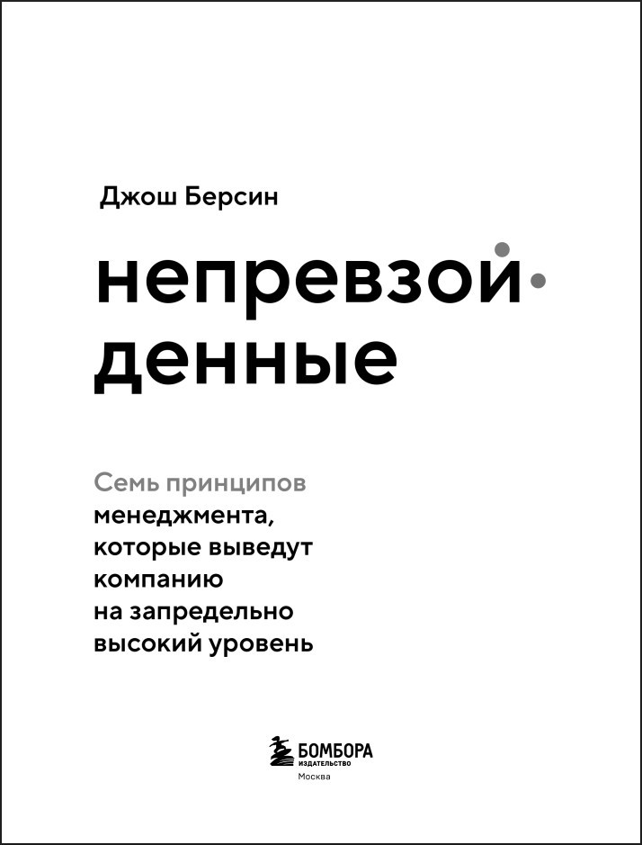 ���������������: ���� ��������� �����������, ������� ������� �������� �� ����������� ������� �������