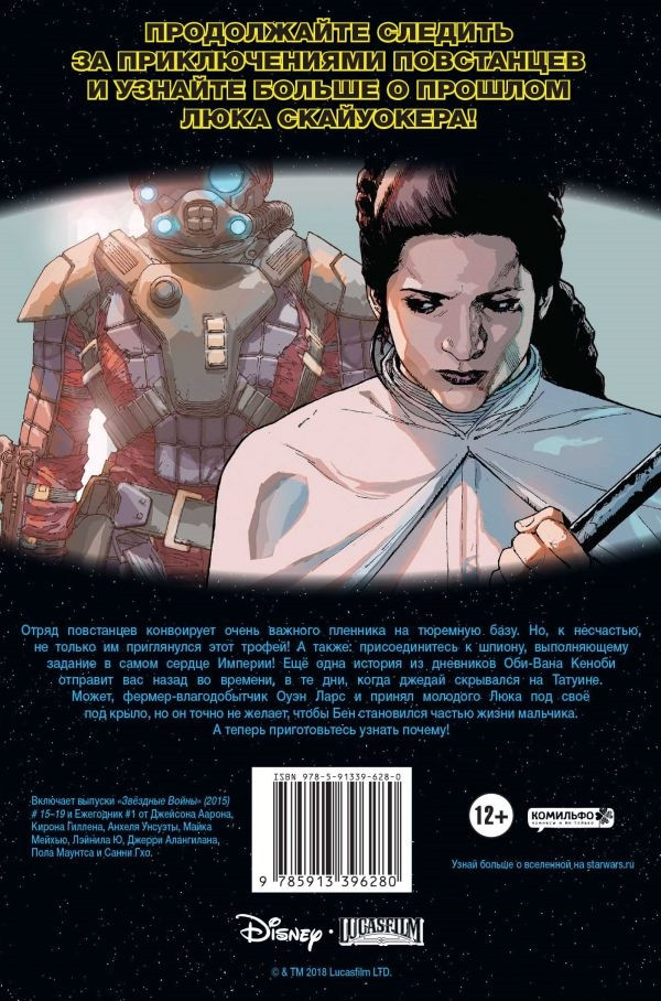 ������ ������� �����: ������ ����������. ��� 3