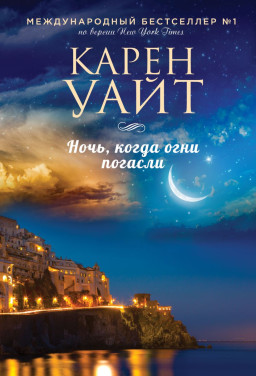 ����, ����� ���� �������