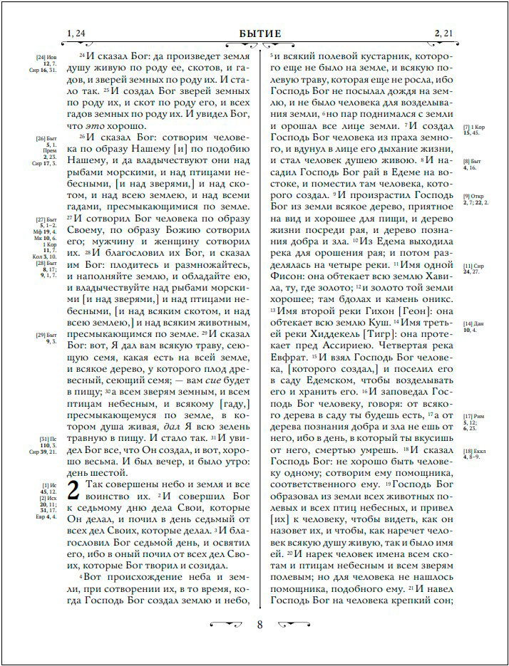 ������ ������������ (������� ������, ������� �����)