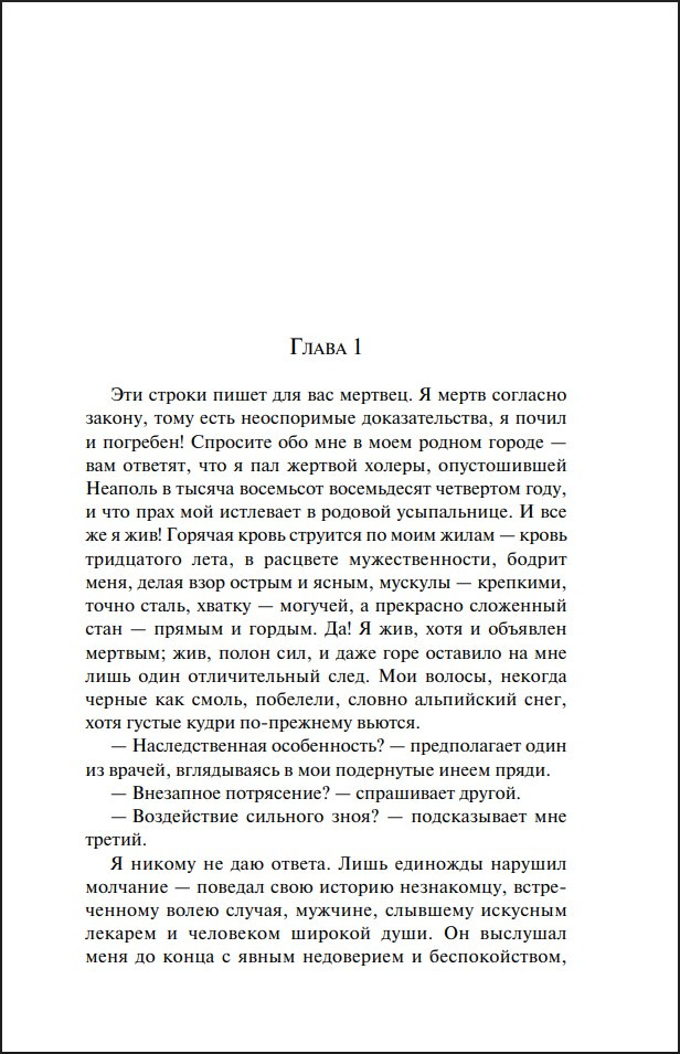 ��������: ������� ������ ���������� (���������� �������)