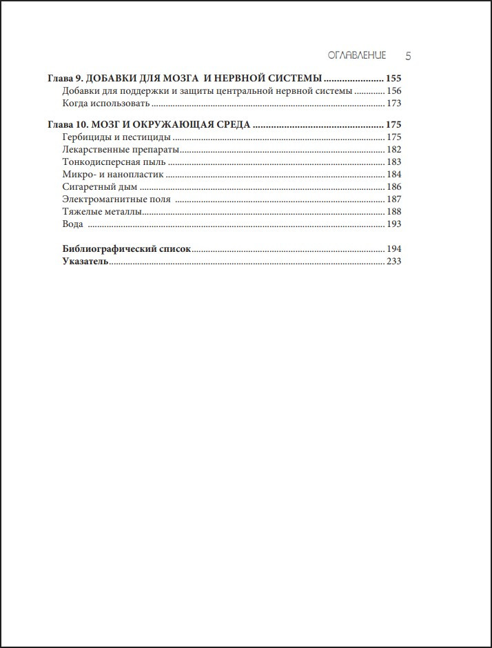 ��������� ����� ����: ��� ���������� �� ������ � ������, ������� ������ �� � ����� ������ ������������� ��������