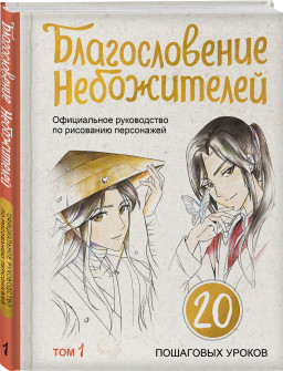 ������������� �����������: ����������� ����������� �� ��������� ����������. ��� 1