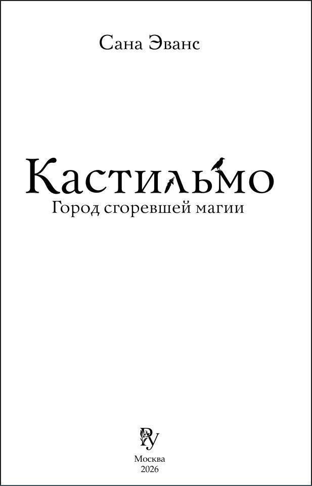 ���������: ����� ��������� �����. ����� 1