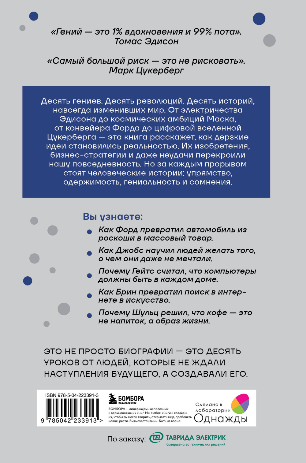 ��������� / ������� / ����������: �� ������ ������� �� ����� �����: ��� ������ ������ �������� ���