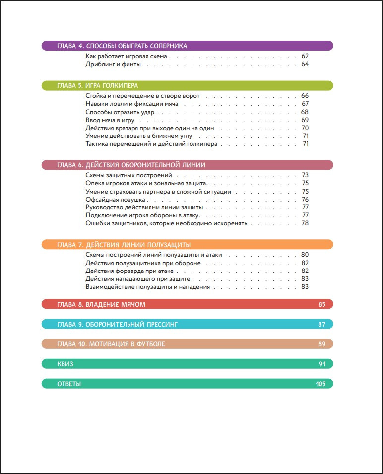 ������: �����-������