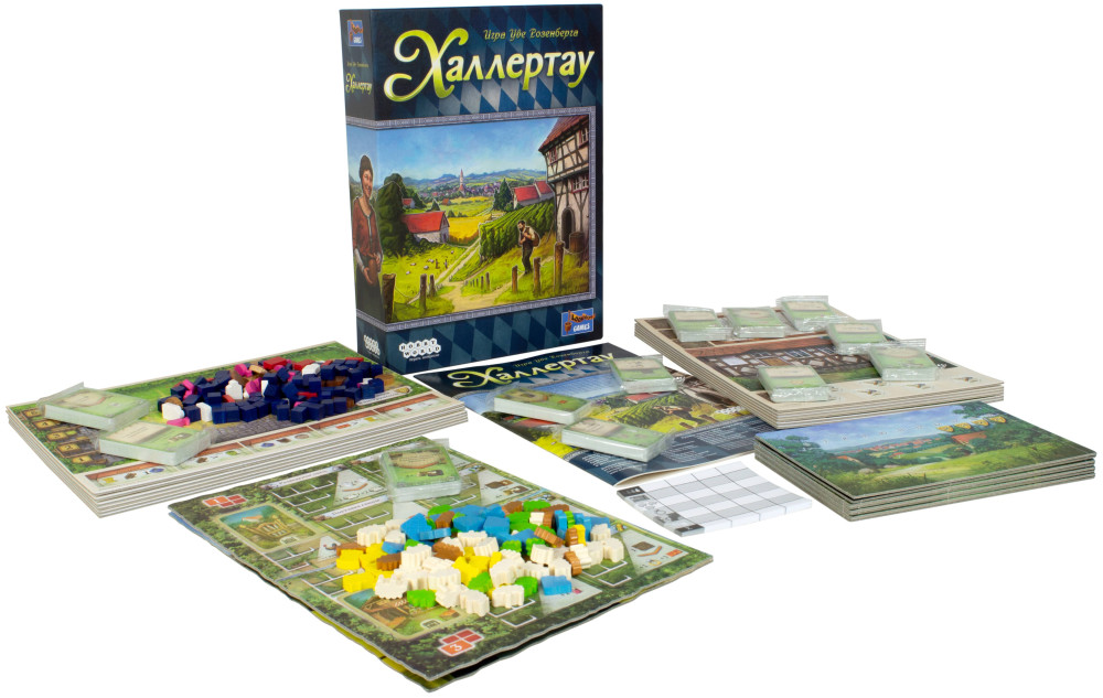 Настольная игра Халлертау