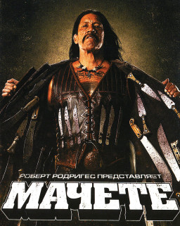 ������ (������������ �������) (DVD)