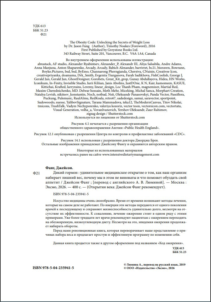 ����� ������: ������������ ����������� �������� � ���, ��� ��� �������� �������� ������ ���, ������ �� � ���� �� �������� � ��� ������� �������� ���� �������