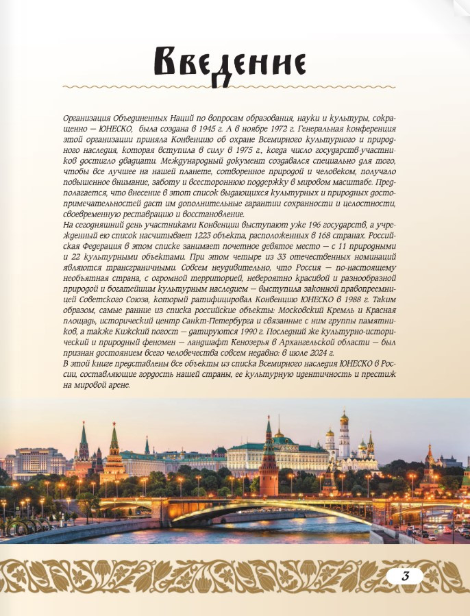 33 ������� ������ �� ������ ������