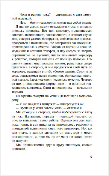 ����������. ������ �.