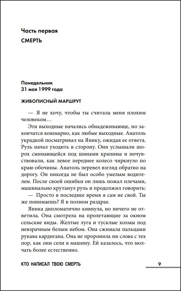 ��� ������� ���� ������