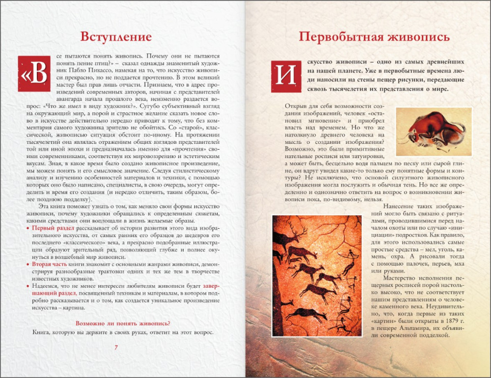 ������ ������� � ������� �������