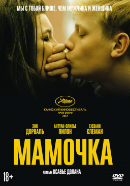  (DVD)