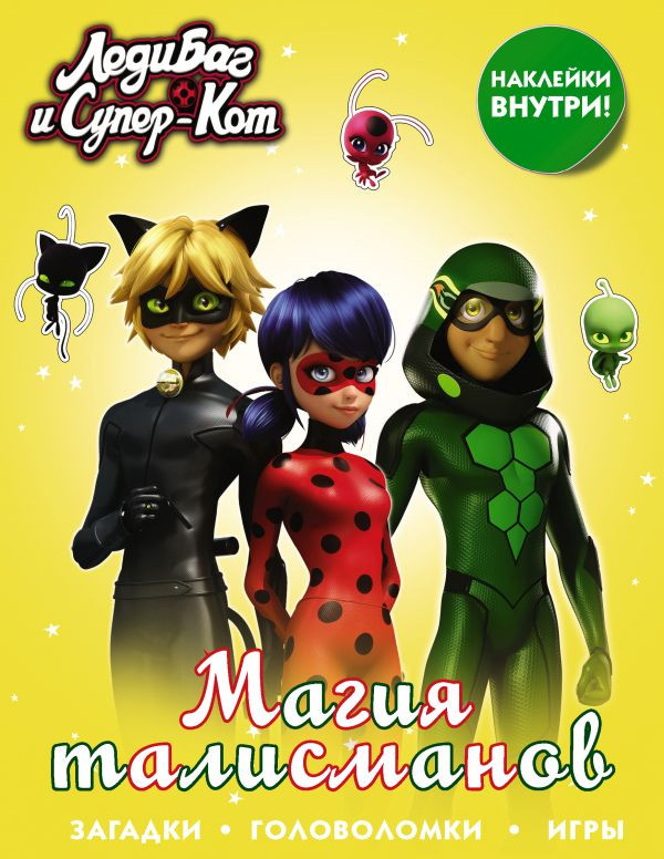 ����� ���� ��� � �����-���. ����� ���������� (� ����������) + ��������� Chainsaw Man