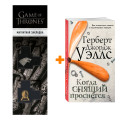    .  . . +  Game Of Thrones      2-Pack