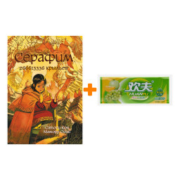    - 266613336  +   Huanfu Grape & Melon    