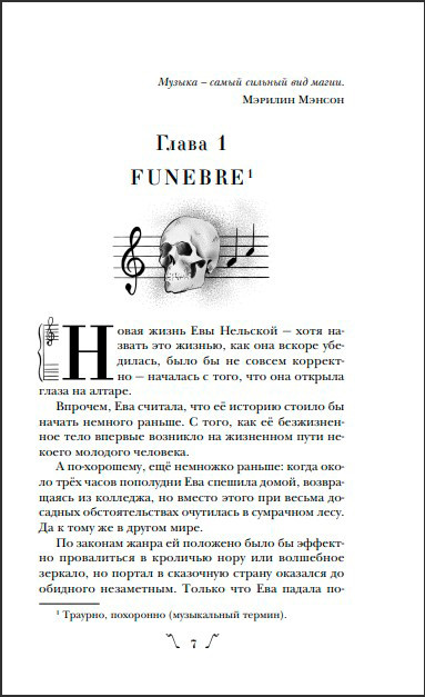 : Opus 1