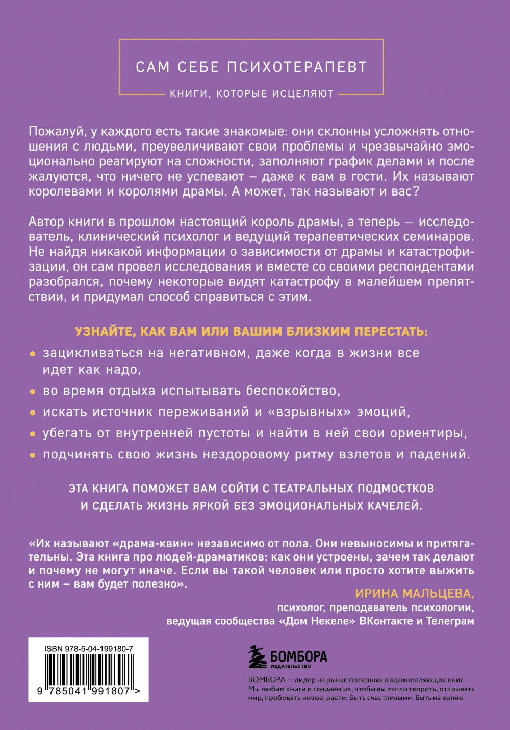 �� ������������!: ��� ��������� �����������, �������� ��������� ��������� � ������� ������� �����