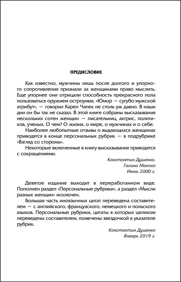 �����, �������� � ����� ���������� ������. 9-� �������