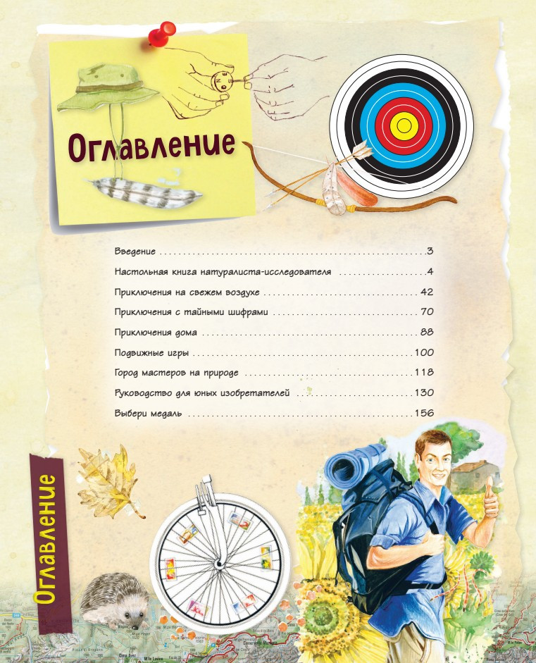 ������� ������� ��� ��������: ������������ ��� ��������� ���������