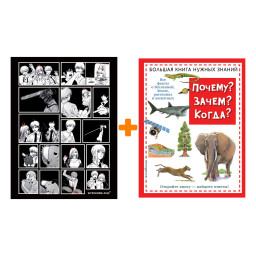 ����� ������? �����? �����? ������� ����� ������ ������ (���.��.) + ��������� Chainsaw Man